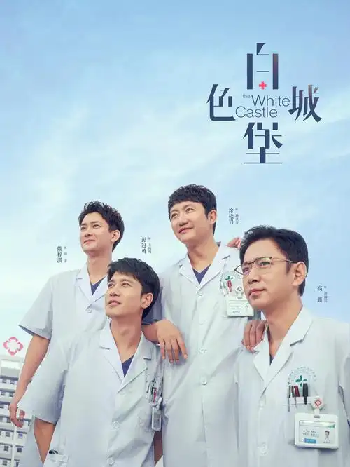 《琅琊榜》新片速递缩略图