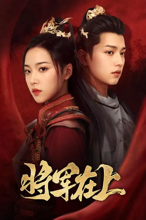 《隐秘的角落》新片速递缩略图