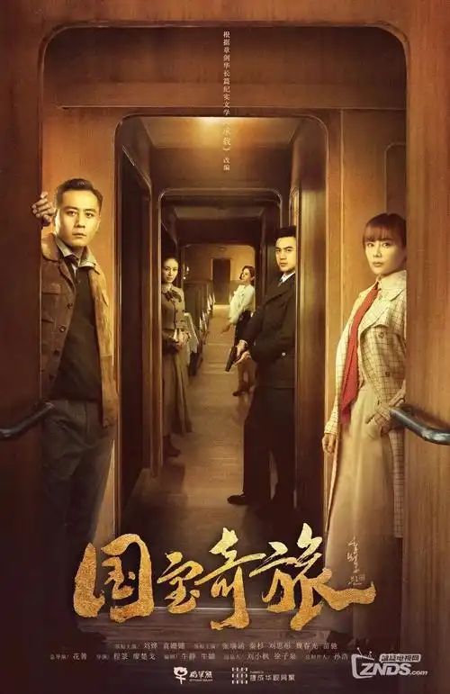 《三体》侧栏缩略图
